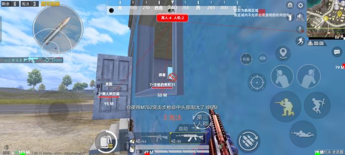 和平精英辅助射击没了吗（和平精英辅助射击怎么设置）